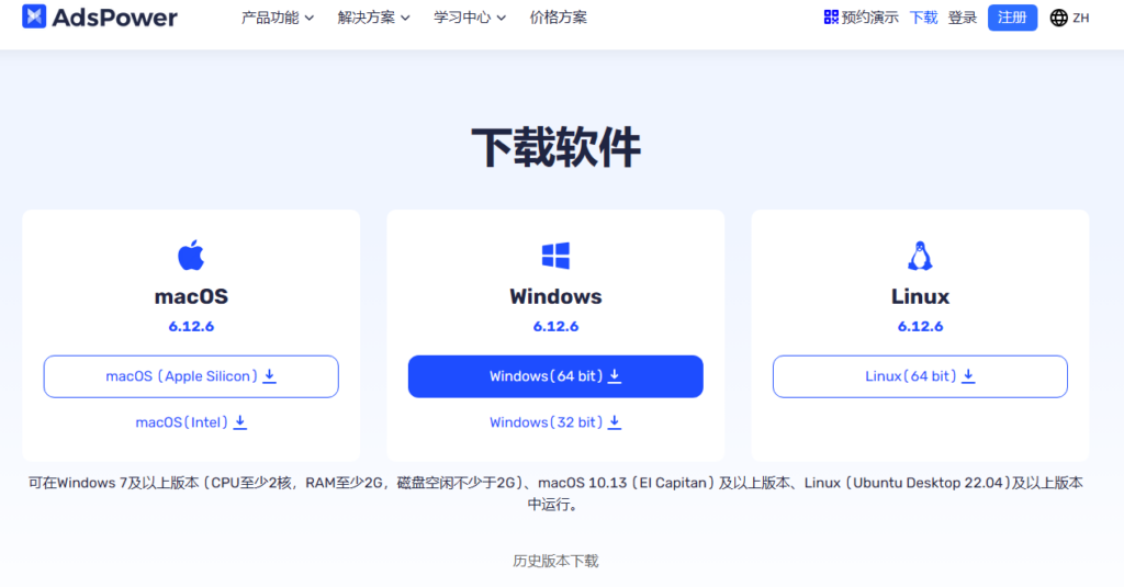 图片[2]-2025web3币圈必备工具——Adspower浏览器使用教程-web3rebate