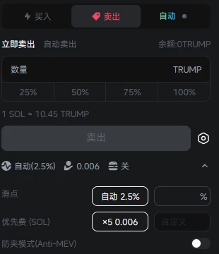 从零到千万美金的Meme币交易全指南(附GMGN工具详解)(一)-web3rebate 从零到千万美金的Meme币交易全指南(附GMGN工具详解)(一)-web3rebate