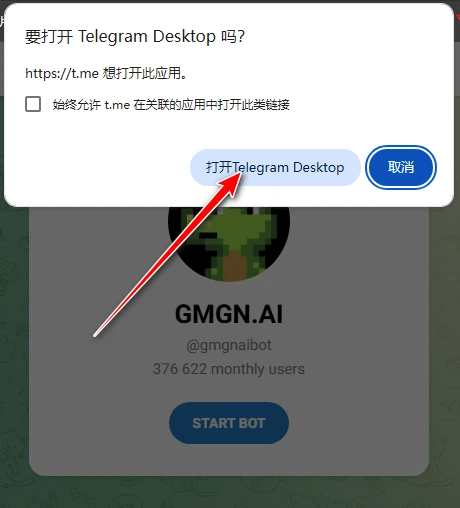 从零到千万美金的Meme币交易全指南(附GMGN工具详解)(一)-web3rebate 从零到千万美金的Meme币交易全指南(附GMGN工具详解)(一)-web3rebate
