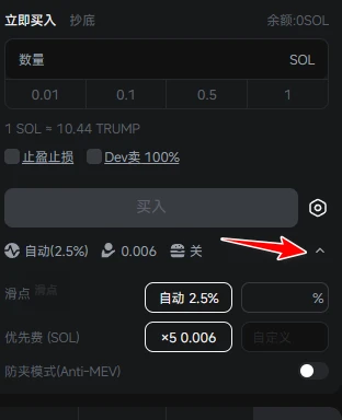从零到千万美金的Meme币交易全指南(附GMGN工具详解)(一)-web3rebate 从零到千万美金的Meme币交易全指南(附GMGN工具详解)(一)-web3rebate