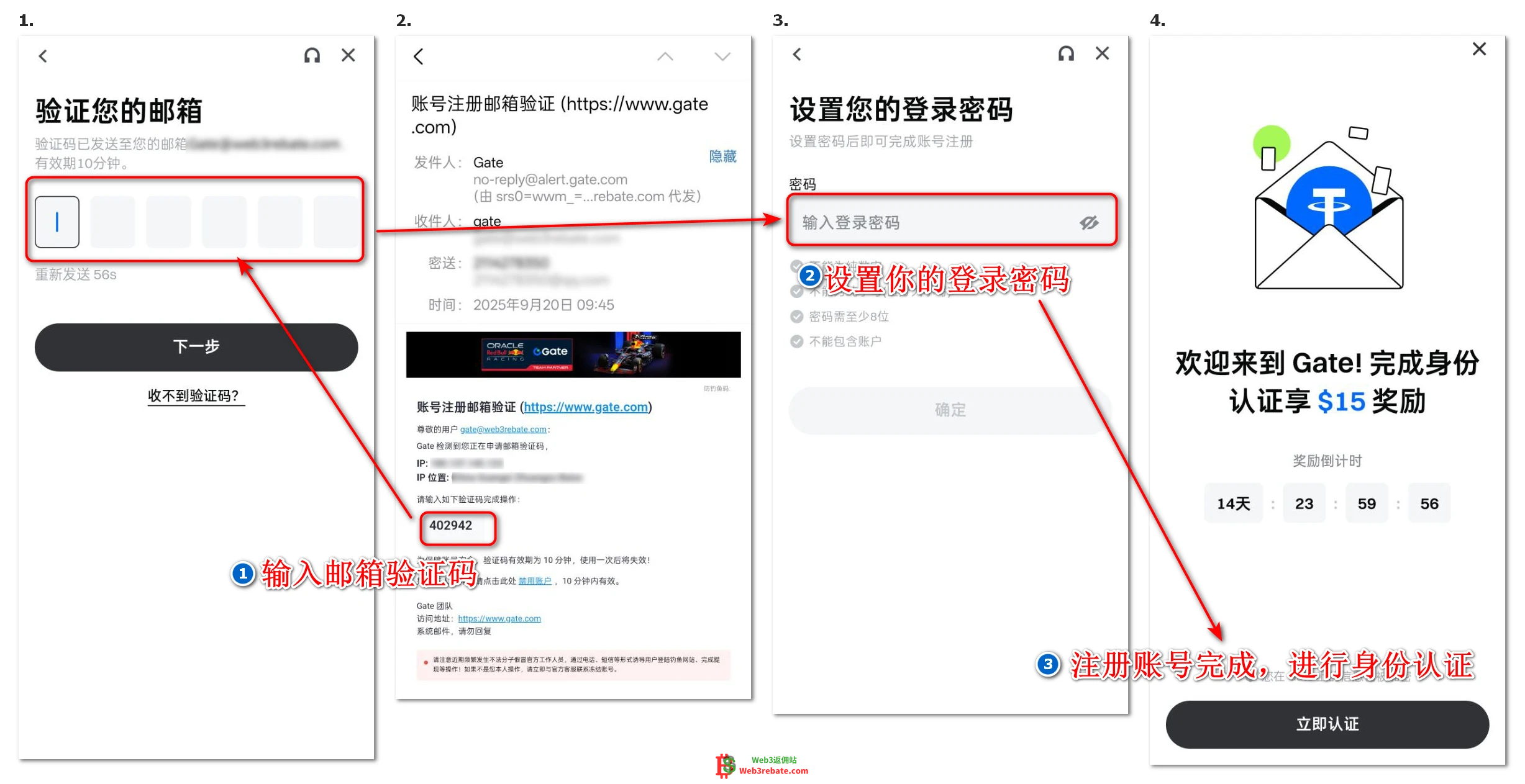 2025年gate芝麻交易所注册教程,注册帐号+KYC 身份验证教学-web3rebate 2025年gate芝麻交易所注册教程,注册帐号+KYC 身份验证教学-web3rebate