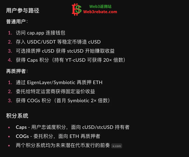 🚀 2025年寻找优质空投项目完整指南|告别垃圾教程,自己发现潜力项目-web3rebate 🚀 2025年寻找优质空投项目完整指南|告别垃圾教程,自己发现潜力项目-web3rebate