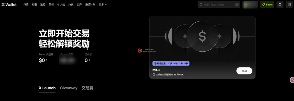 P小将2025年9月Web3就业指南 🌱:脚踏实地,稳健收益-web3rebate P小将2025年9月Web3就业指南 🌱:脚踏实地,稳健收益-web3rebate