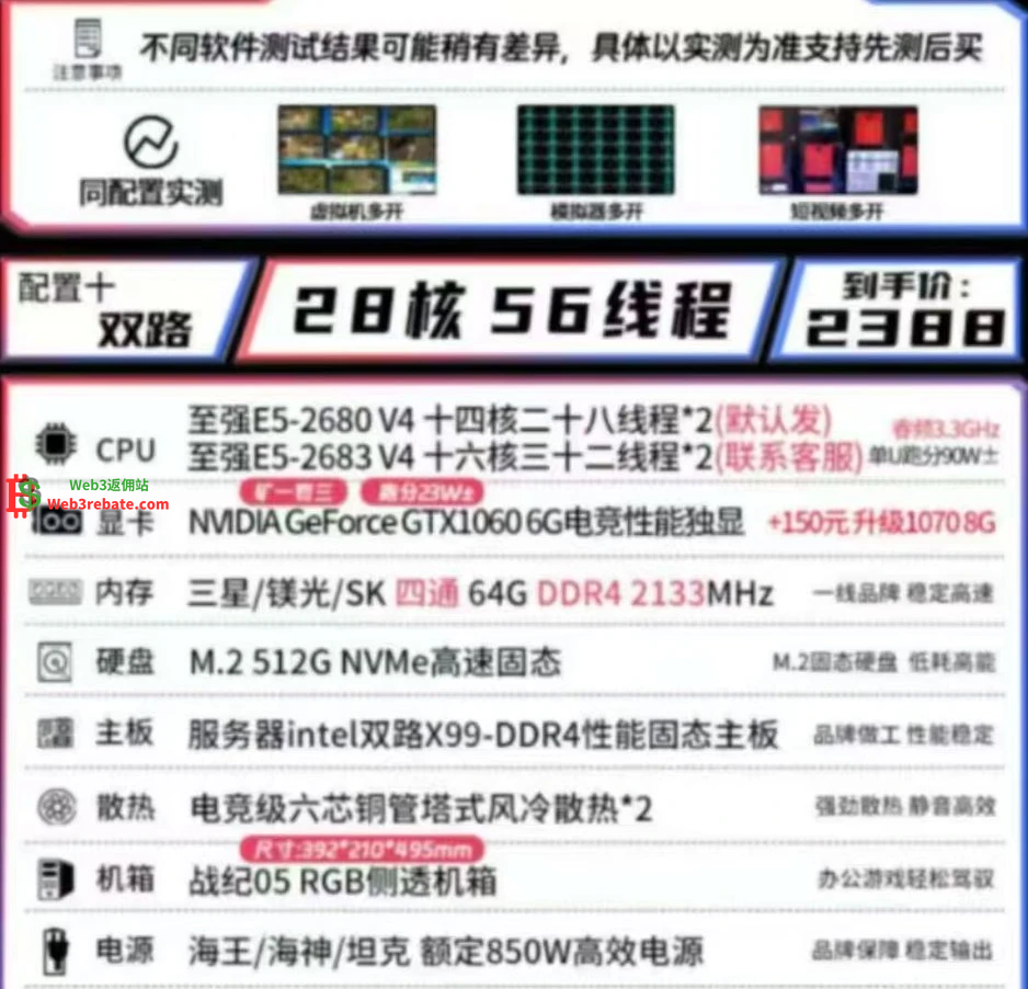 🚀 Web3撸毛终极装备指南：1000U打造高效“挖矿”基地！💰 - web3rebate-web3rebate