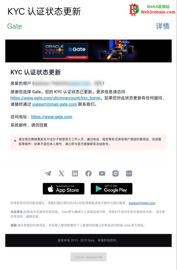 2025年gate芝麻交易所注册教程,注册帐号+KYC 身份验证教学-web3rebate 2025年gate芝麻交易所注册教程,注册帐号+KYC 身份验证教学-web3rebate