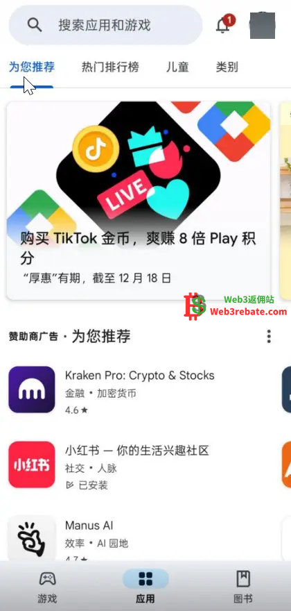 图片[3]-【2026最新】国内谷歌账号注册保姆级攻略：解决手机号验证/二维码死循环-web3返佣网