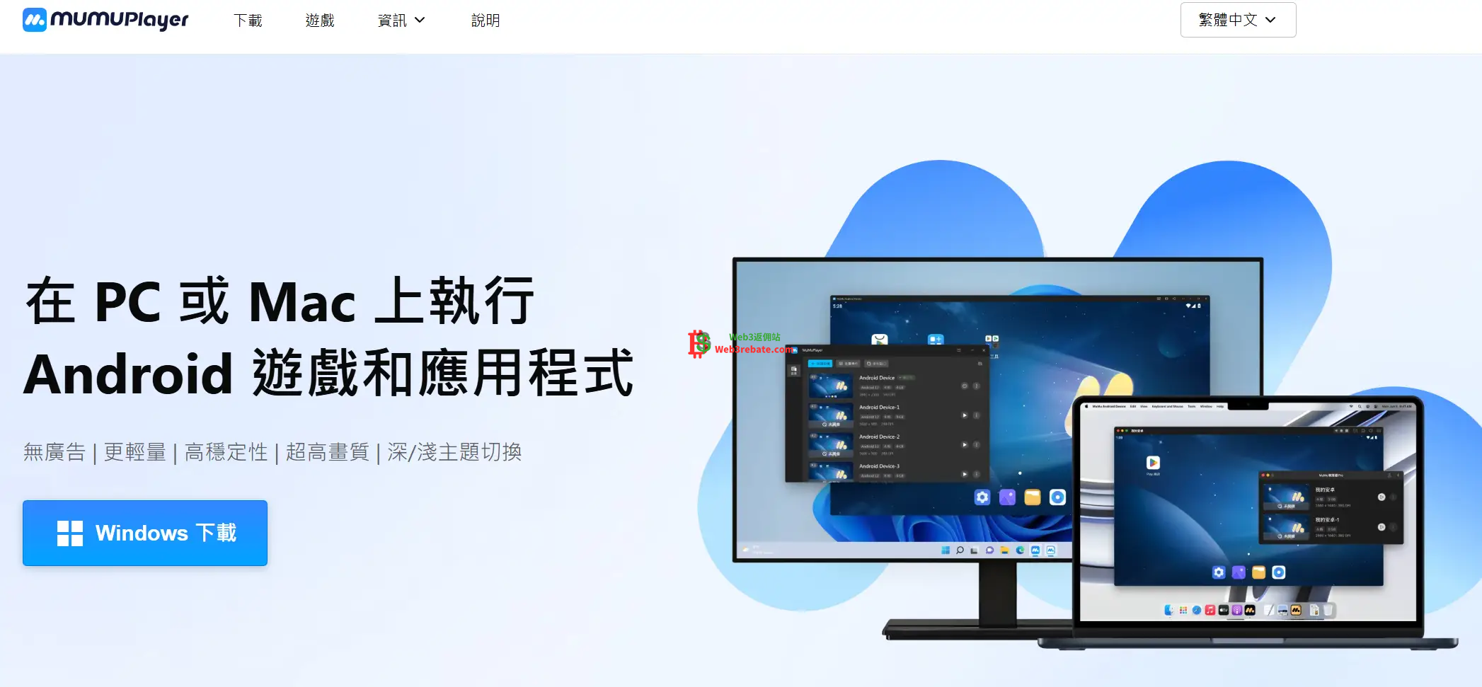 【2026最新】国内谷歌账号注册保姆级攻略：解决手机号验证/二维码死循环-web3返佣网